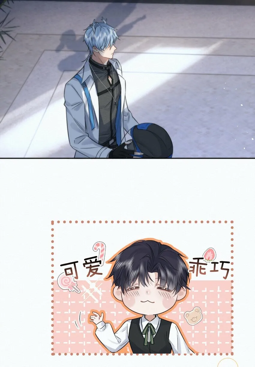 第2话 能跟你一起睡吗？15