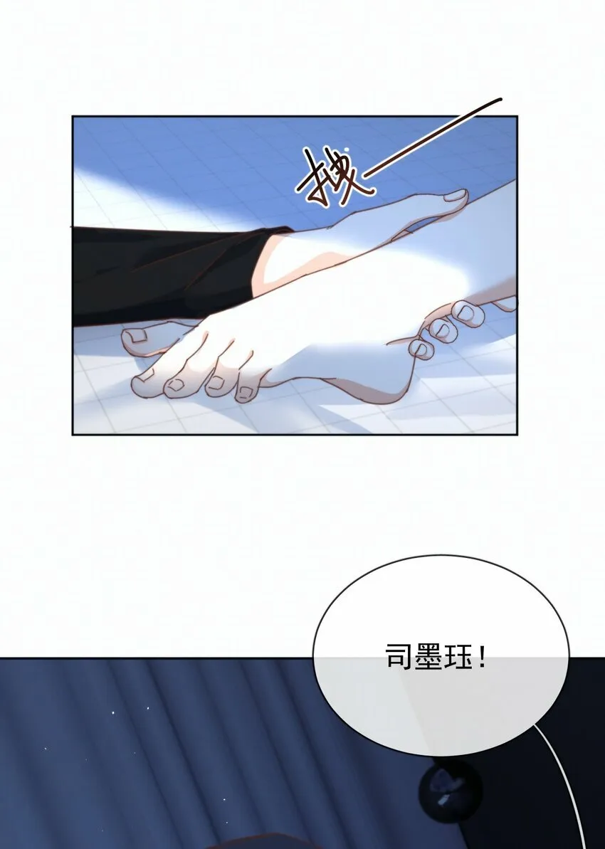 第22话 哥哥被扑倒了12