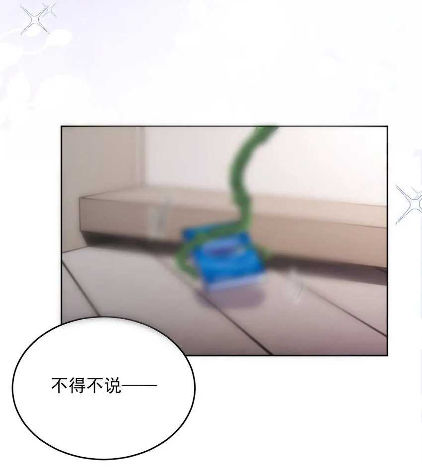 第33话 表白45