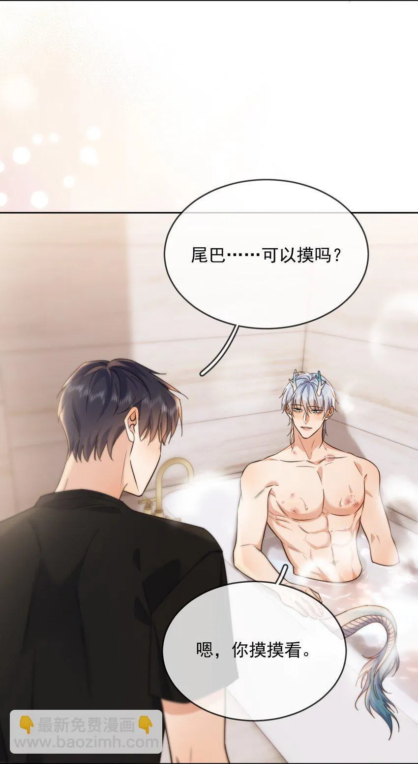 第36话 还想要12