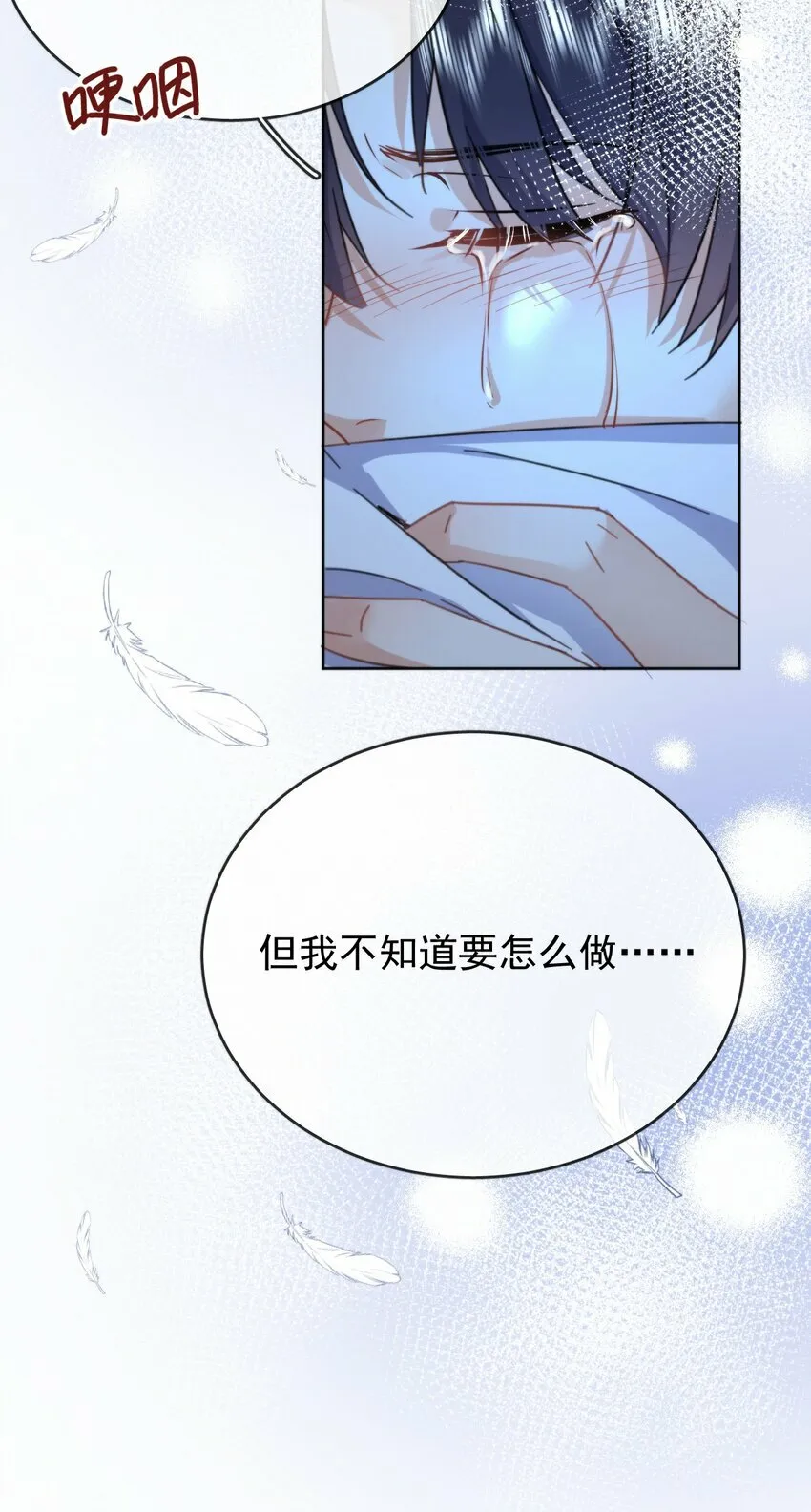 第18话 哥哥，再见了34
