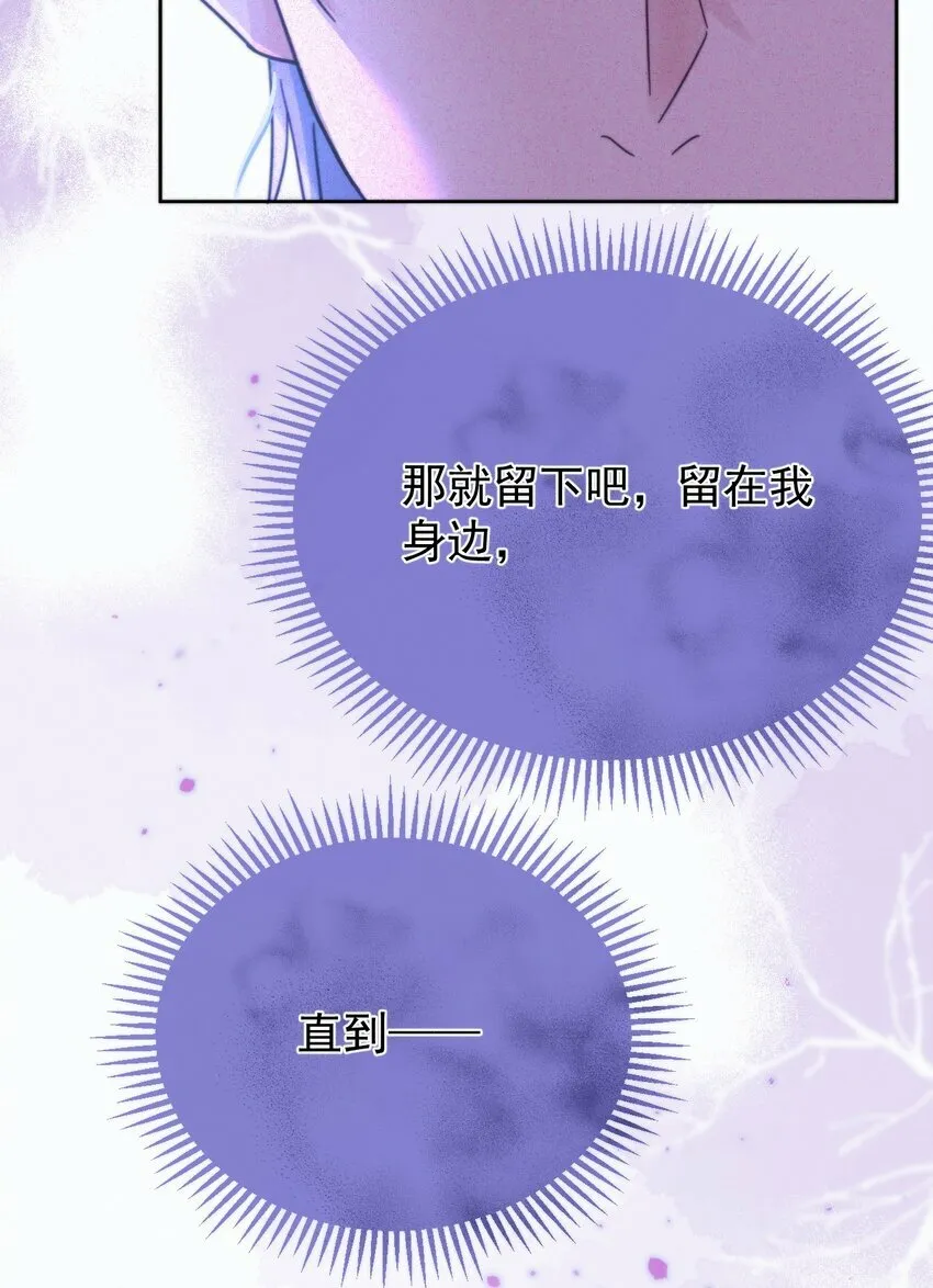 第5话 敏感点40