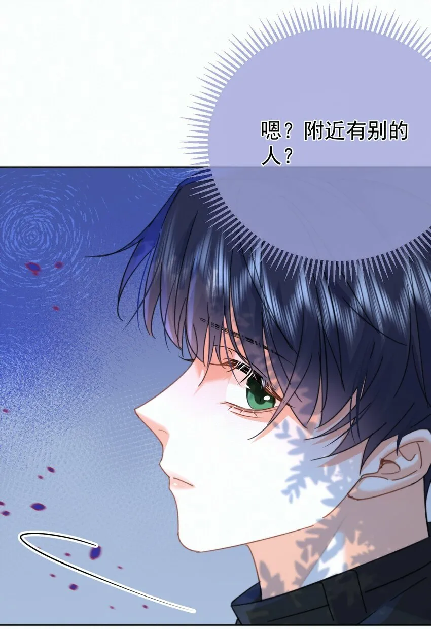 第14话 朔月的男朋友16