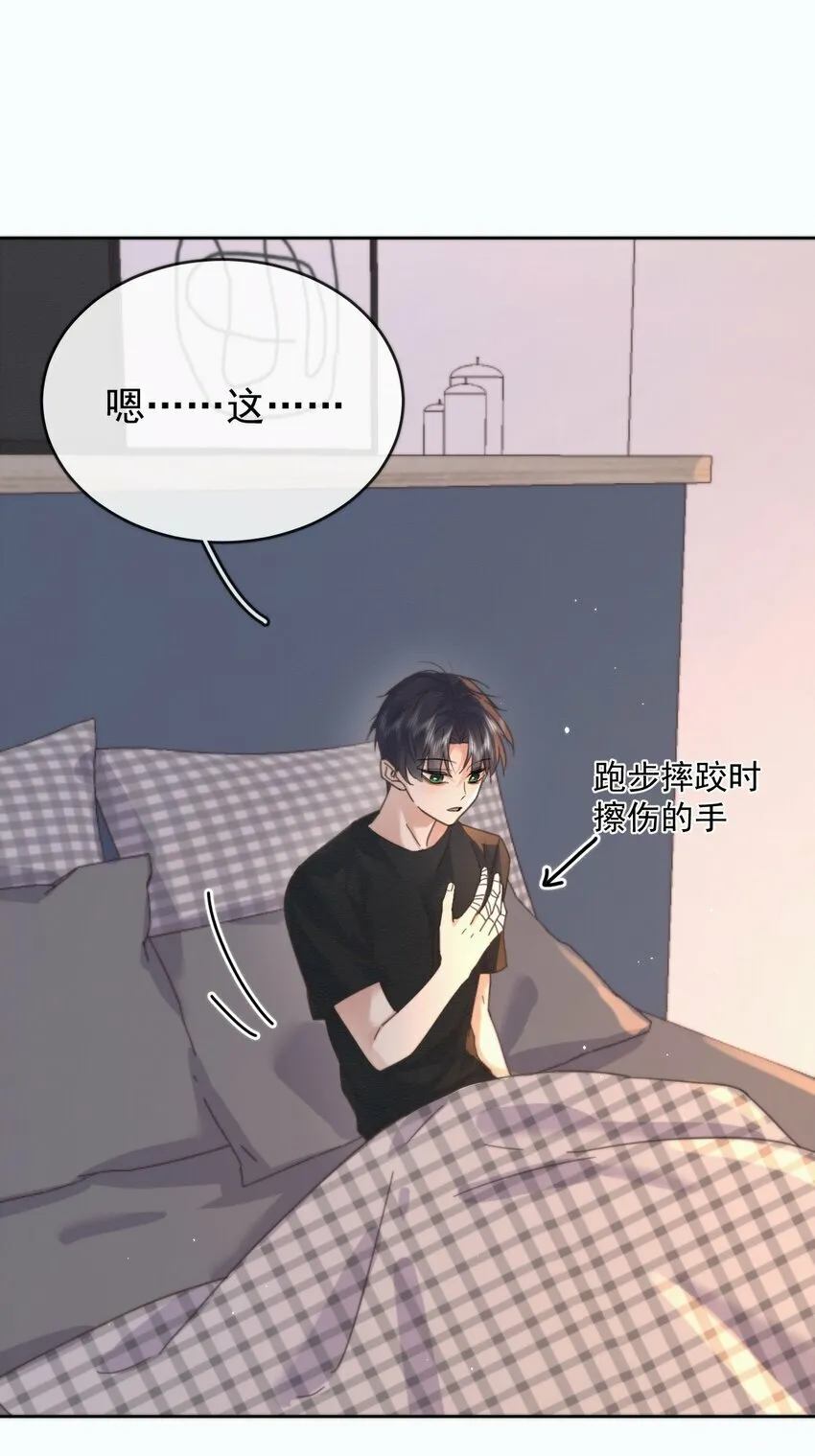 第5话 敏感点4