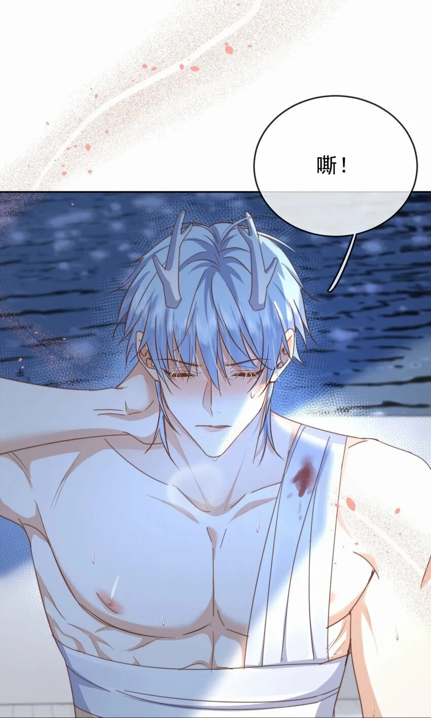 第22话 哥哥被扑倒了30
