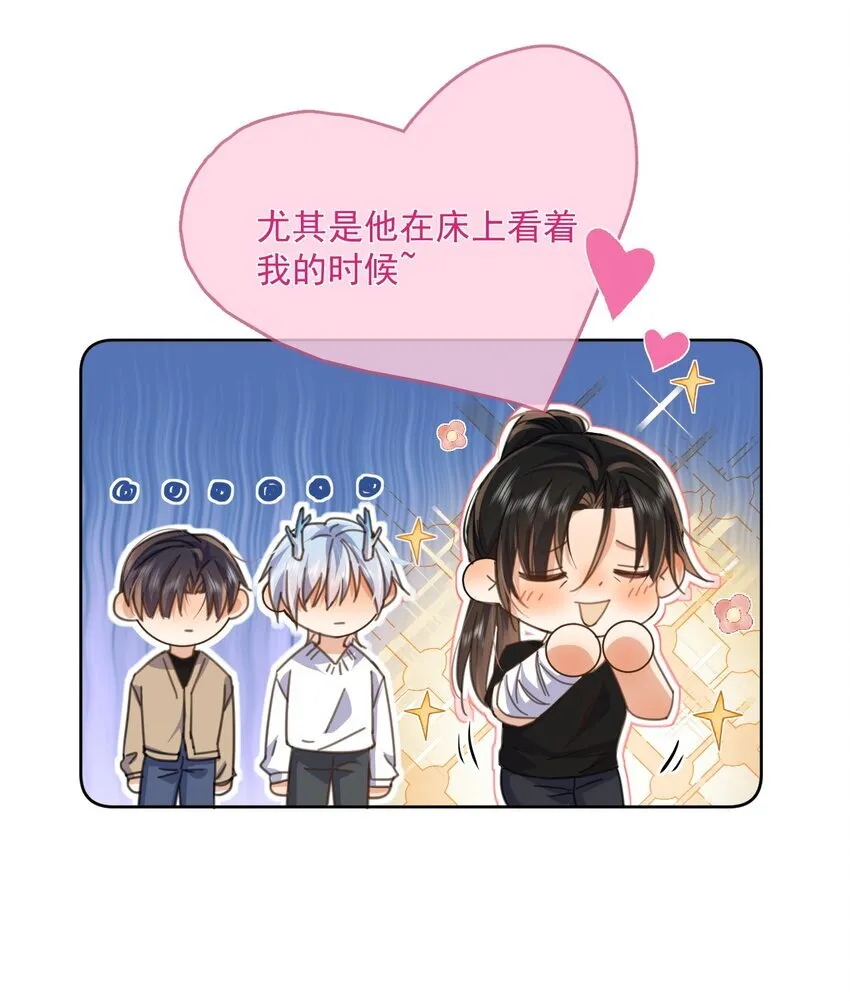 第36话 还想要33