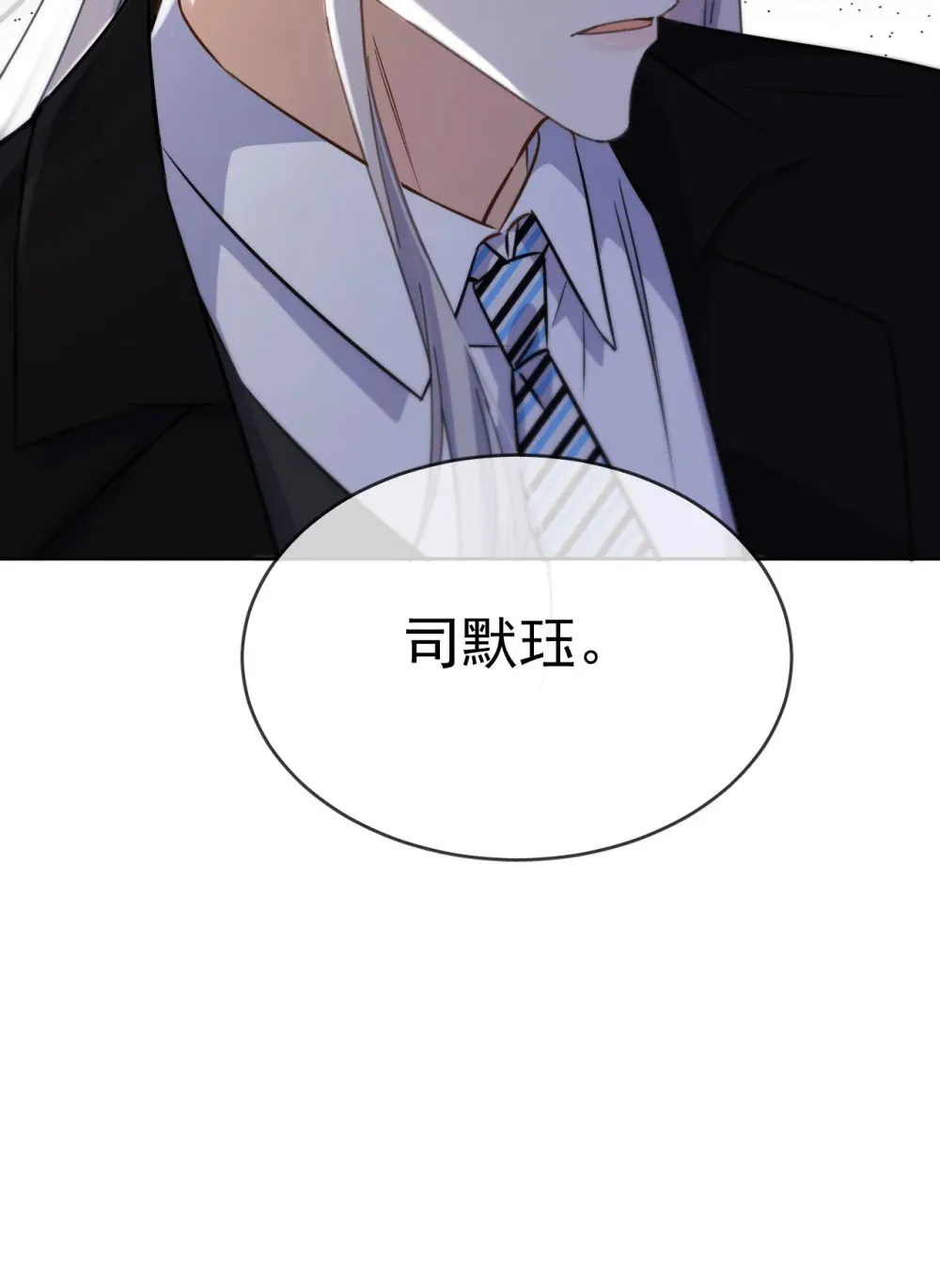 第46话 出卖45