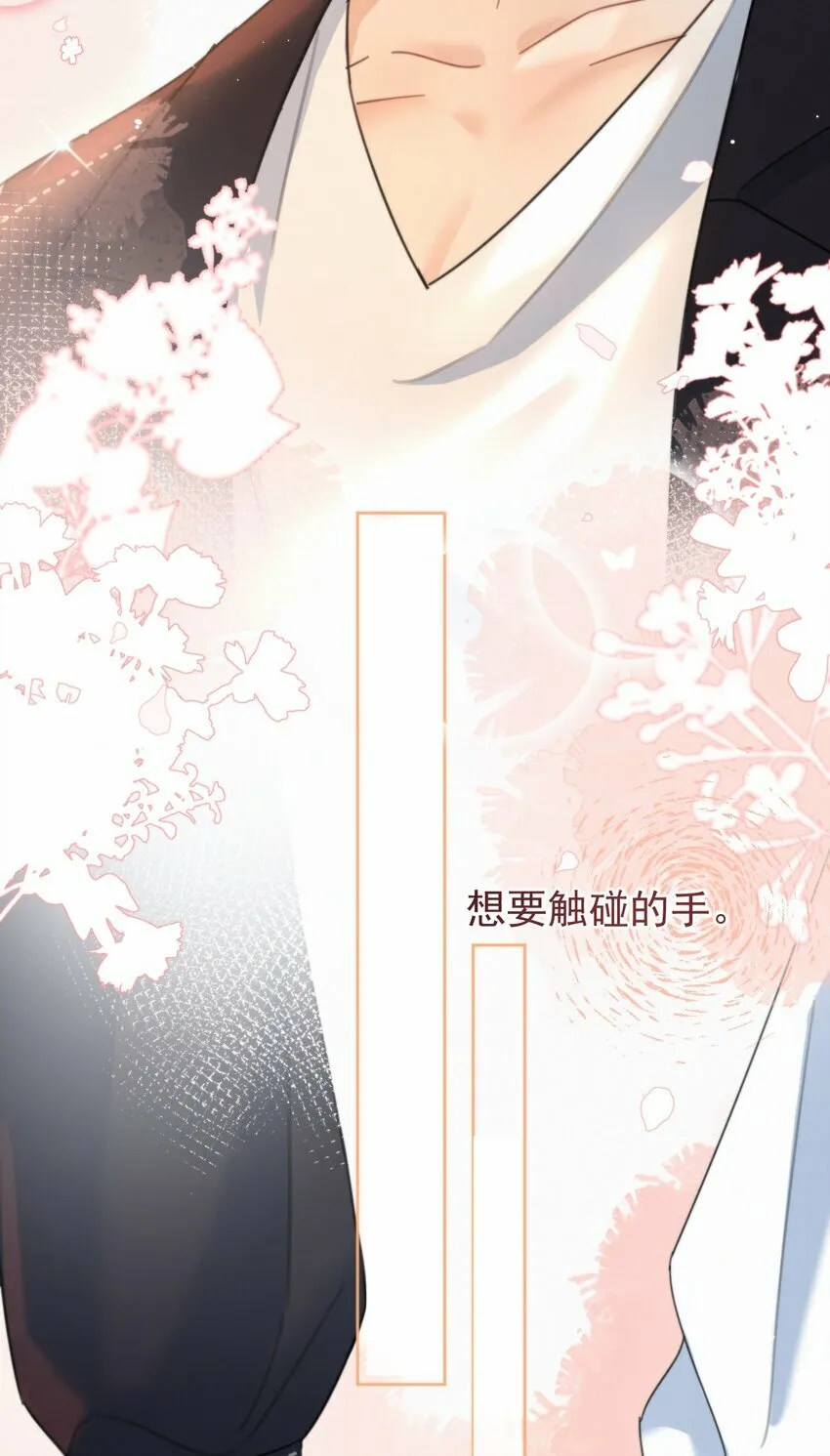 第11话 游乐园约会32