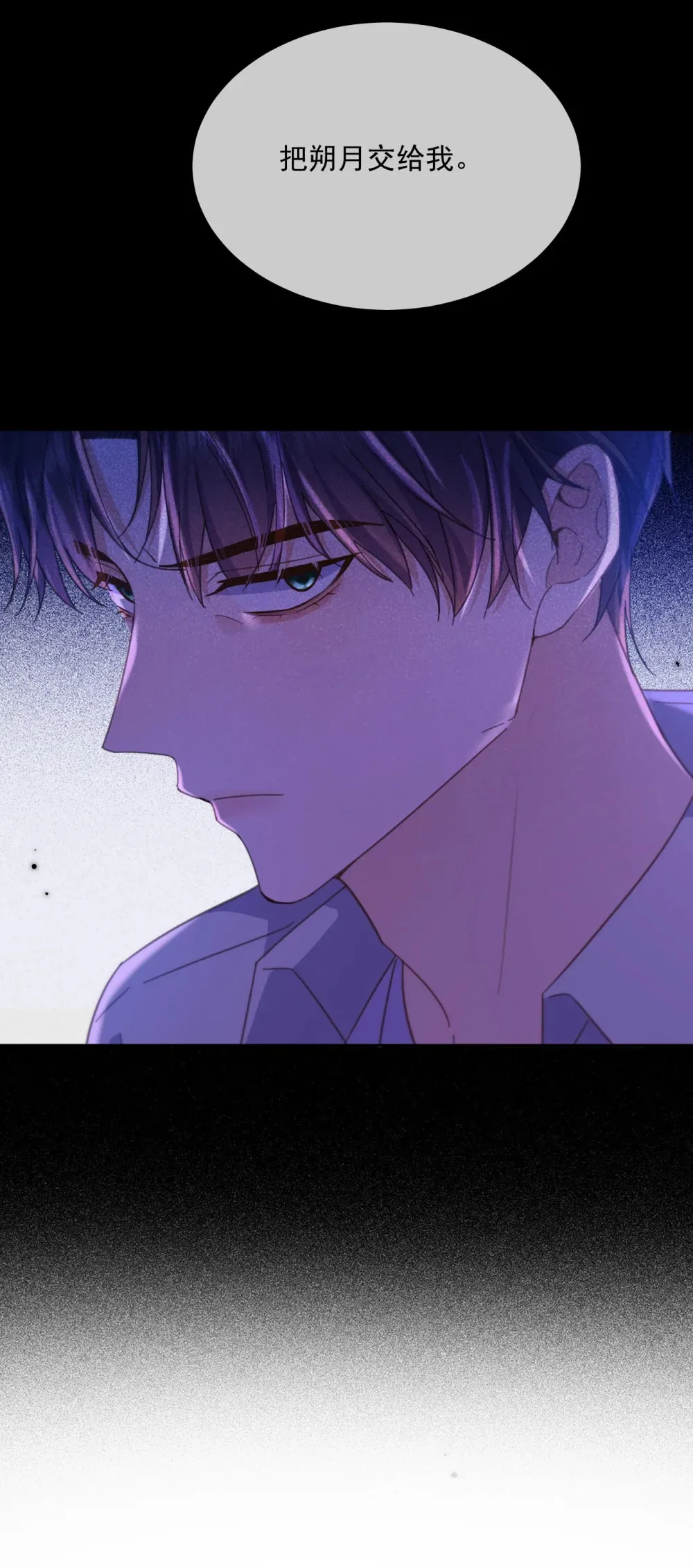 第44话 司默珏把哥哥卖了41