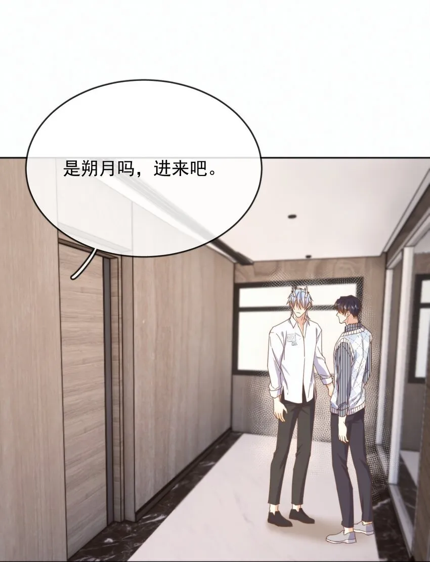 第29话 看上去并不亲密27
