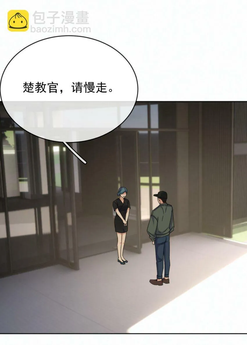 第19话 我能相信你吗38