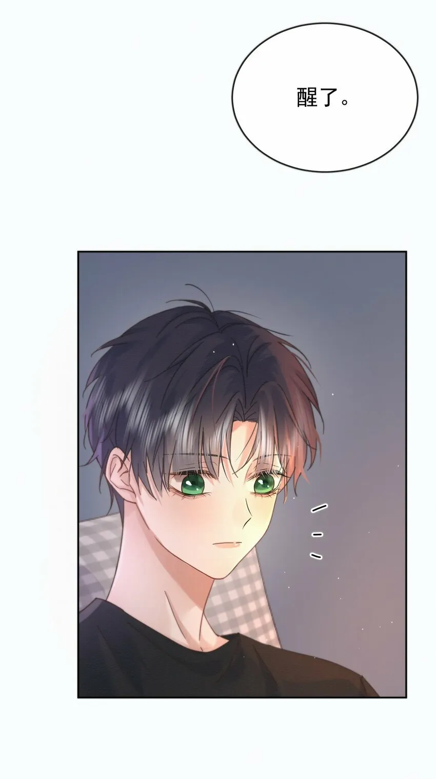 第5话 敏感点5