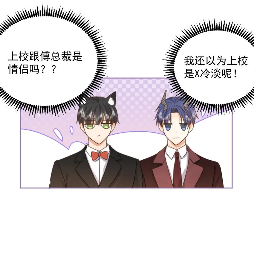 第32话 你要自己脱吗？12