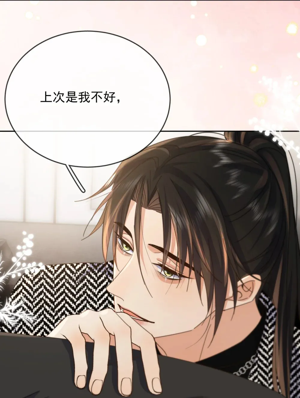 第41话 标记30