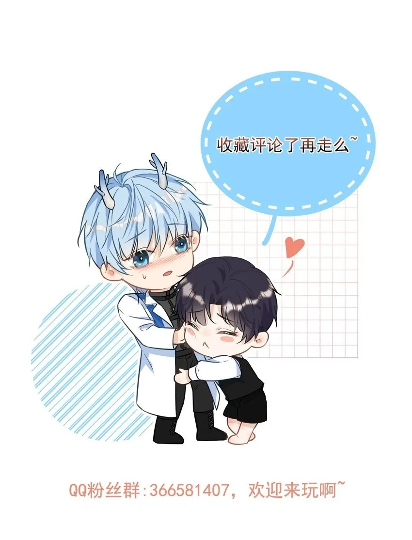 第37话 危机45