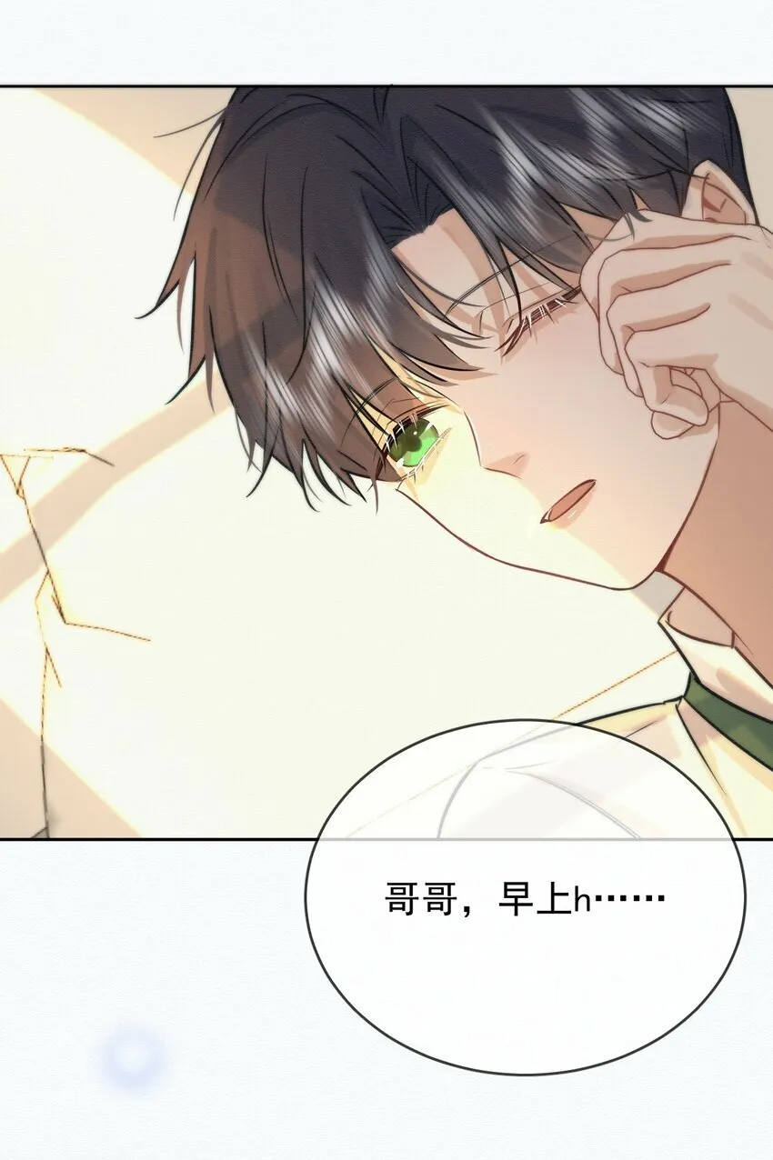 第3话 最亲密最信任的人40