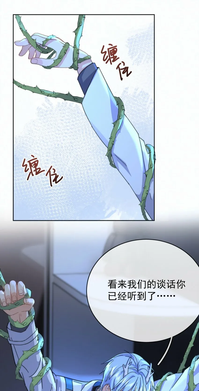 第18话 哥哥，再见了23