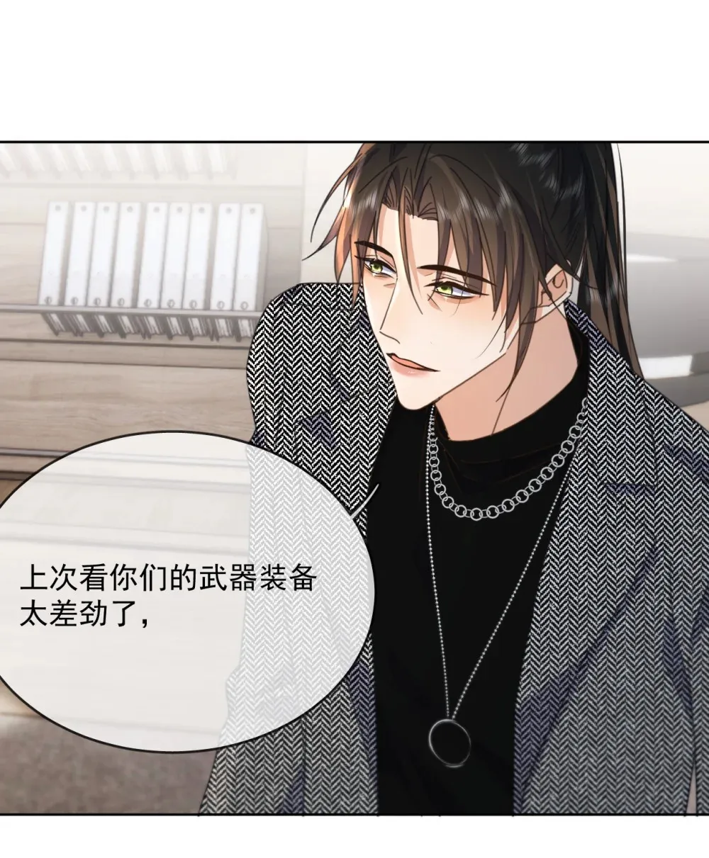 第41话 标记25