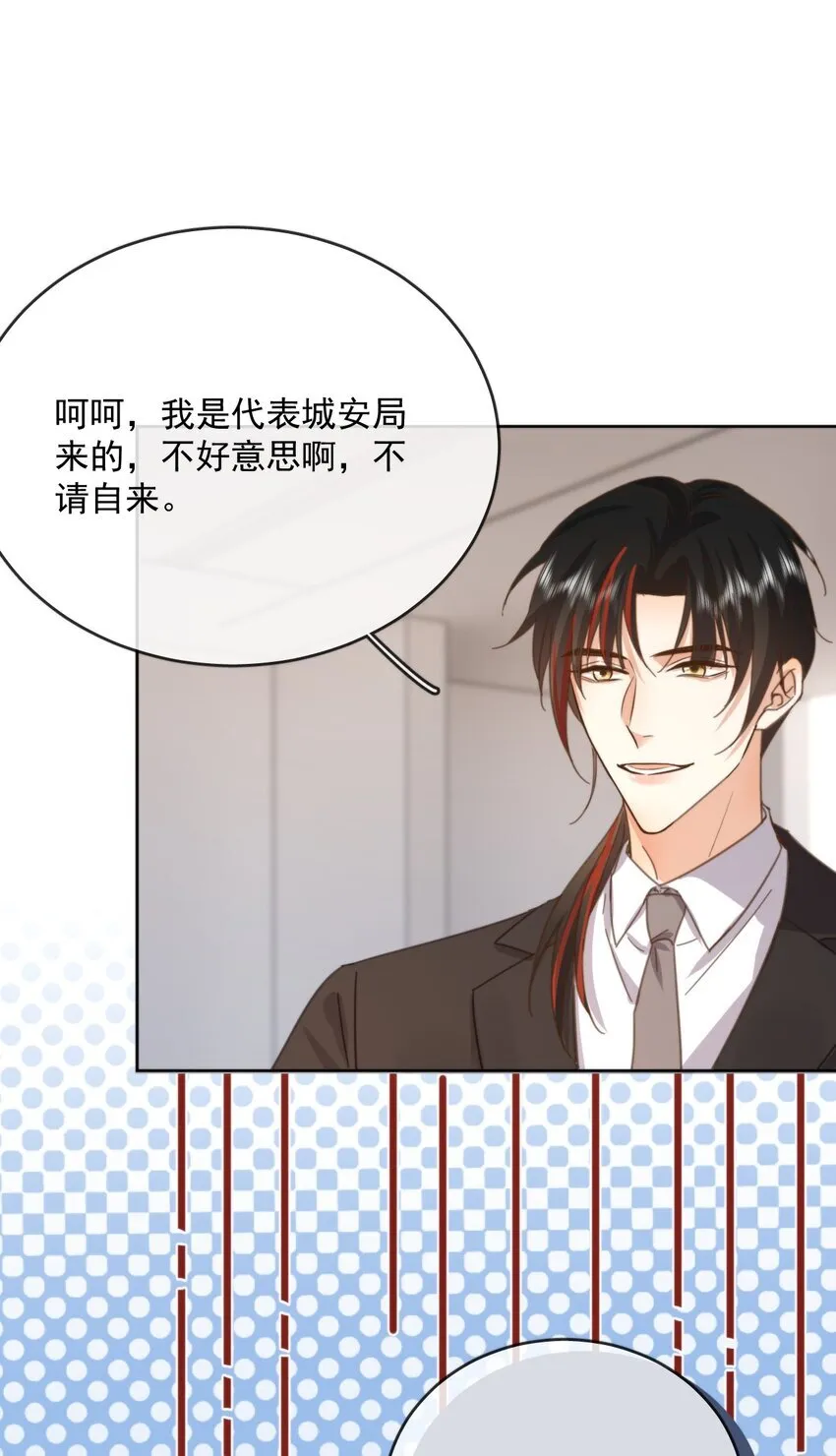 第32话 你要自己脱吗？15