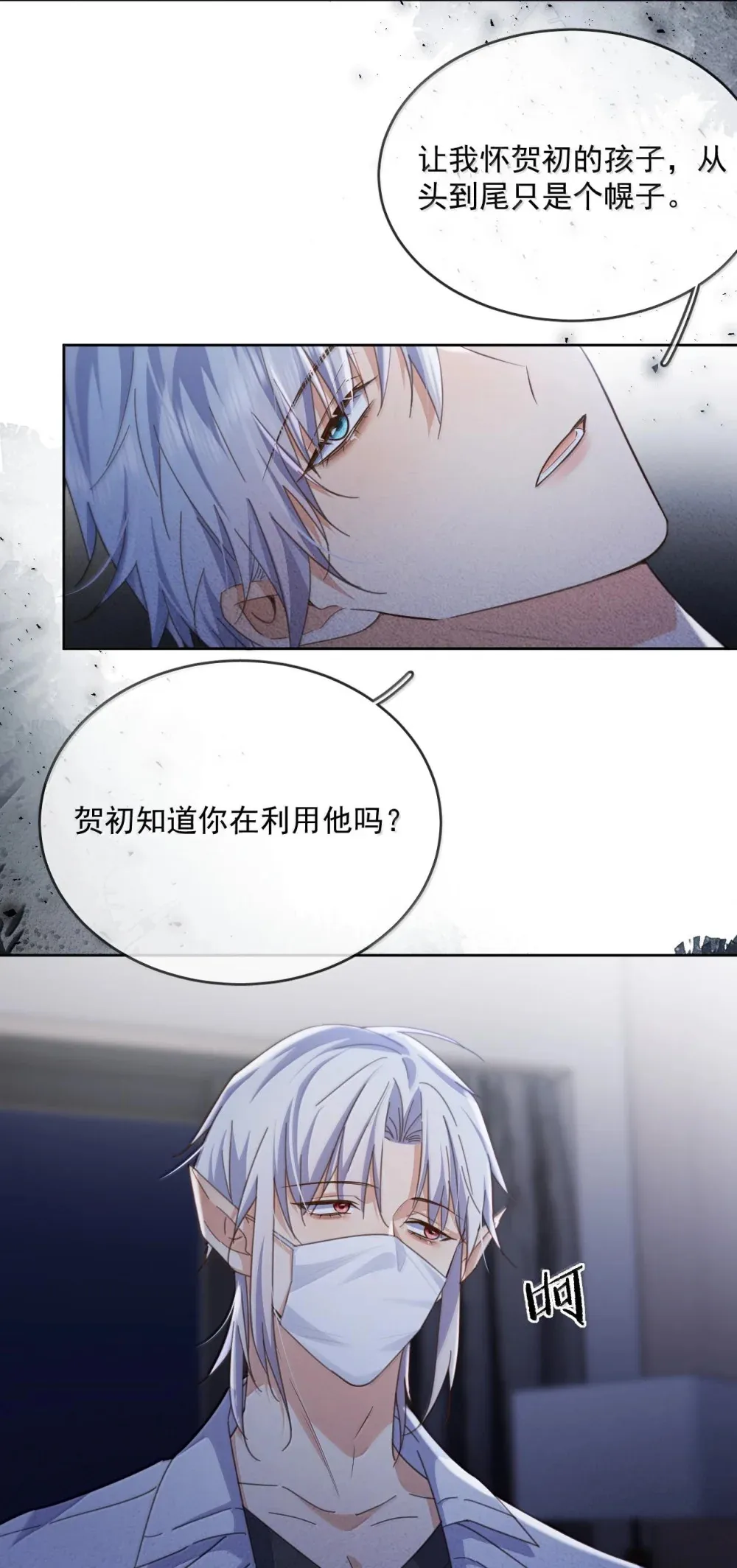 第47话 营救32