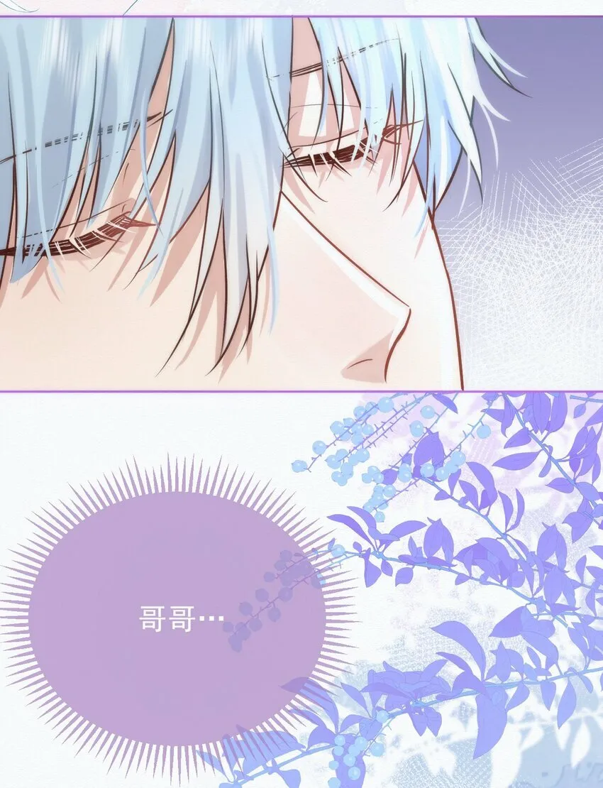 第3话 最亲密最信任的人31