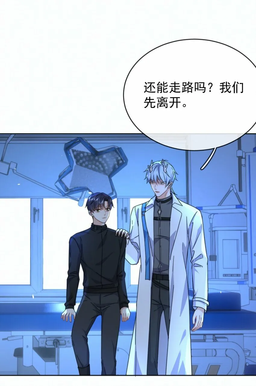 第17话 司默珏身份暴露23
