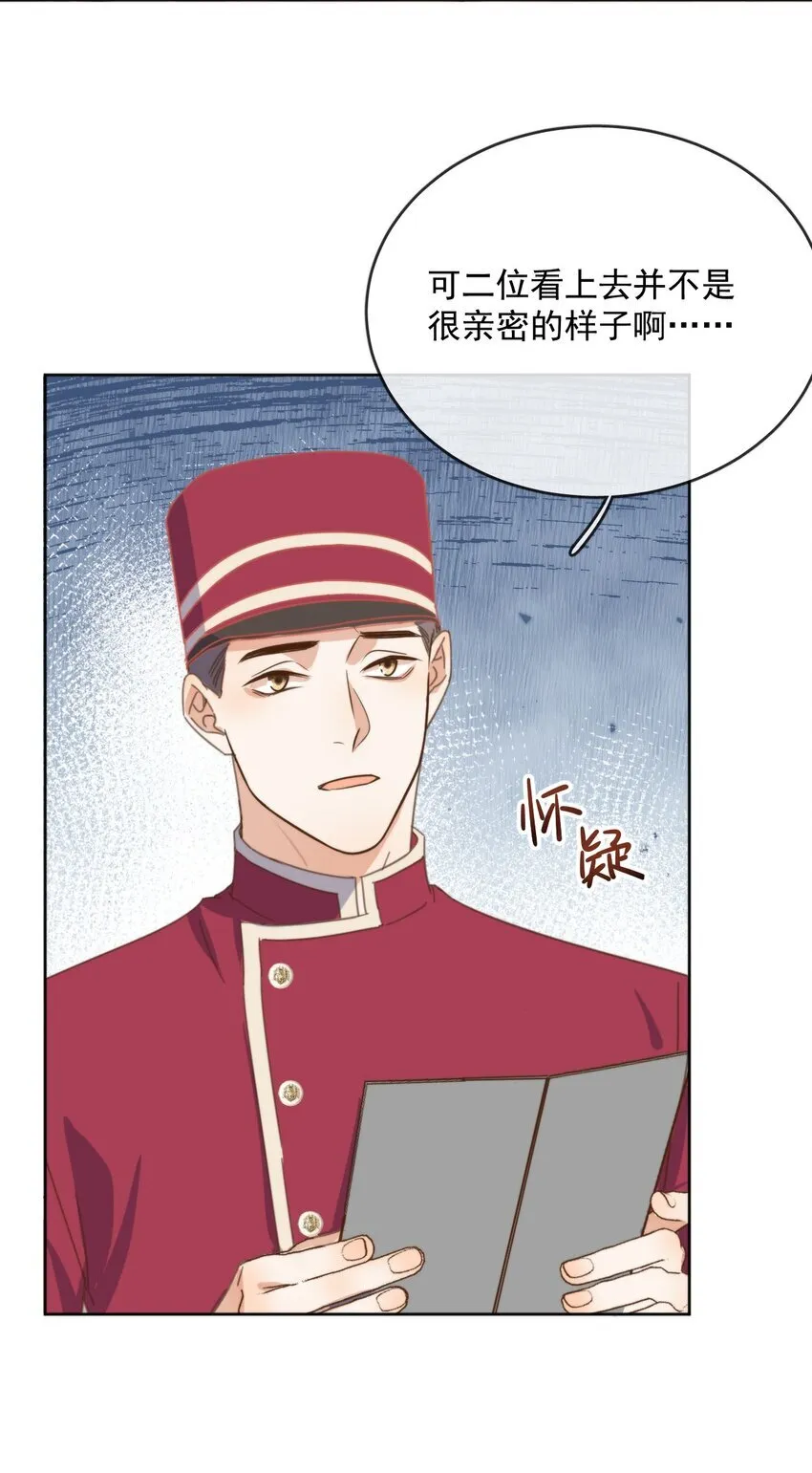 第29话 看上去并不亲密42
