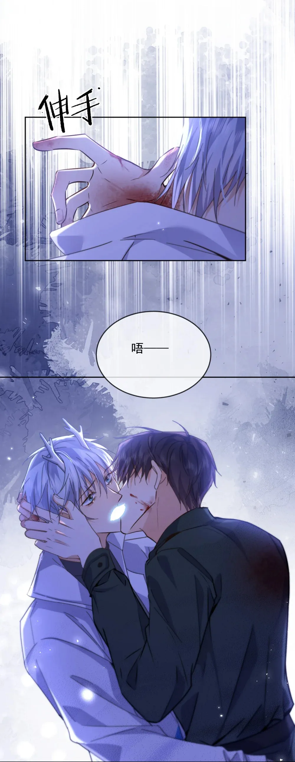 第45话 陷阱39