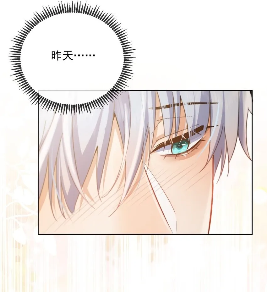 第35话 懊悔31