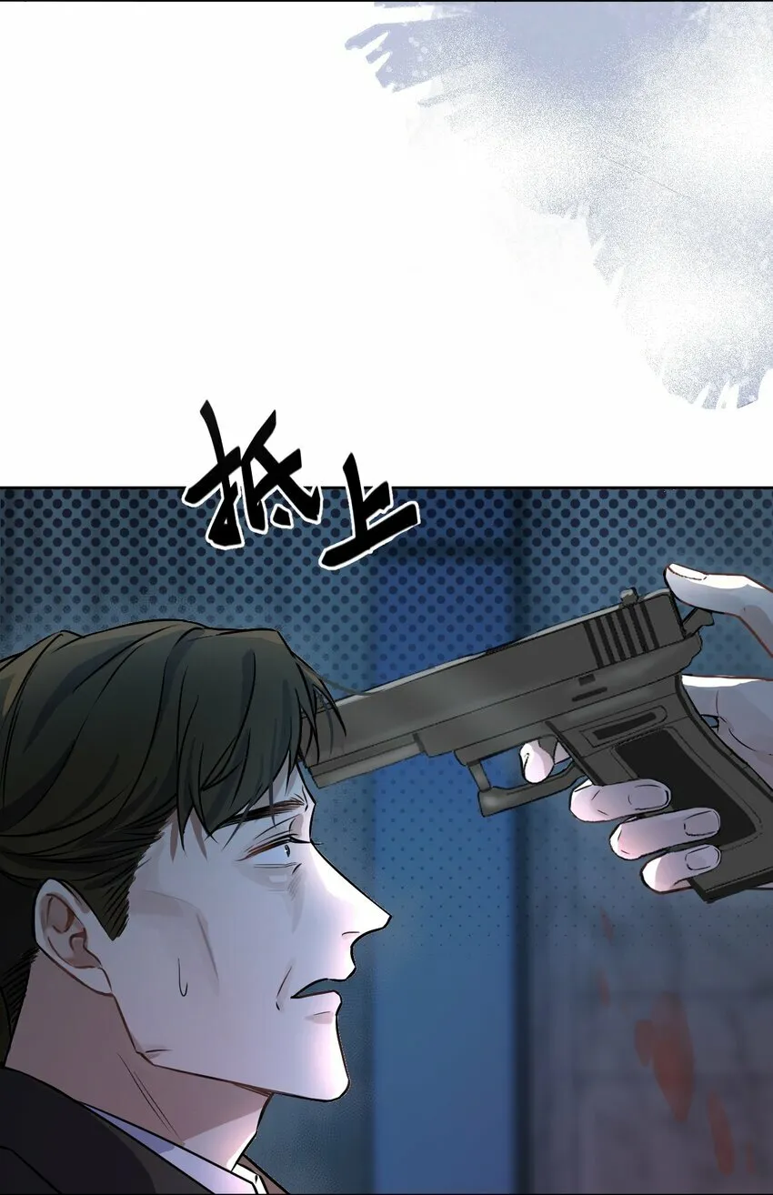 第1话 哥哥，求你救救我13
