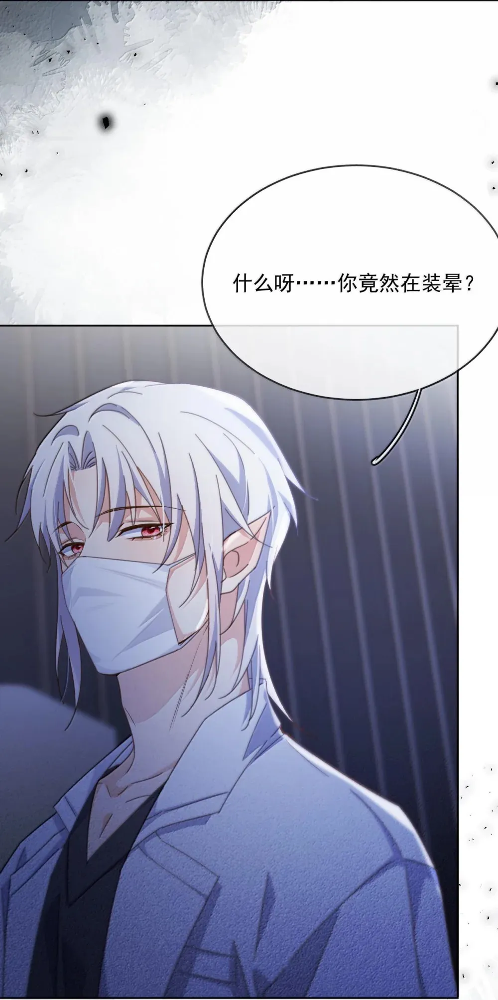 第47话 营救30