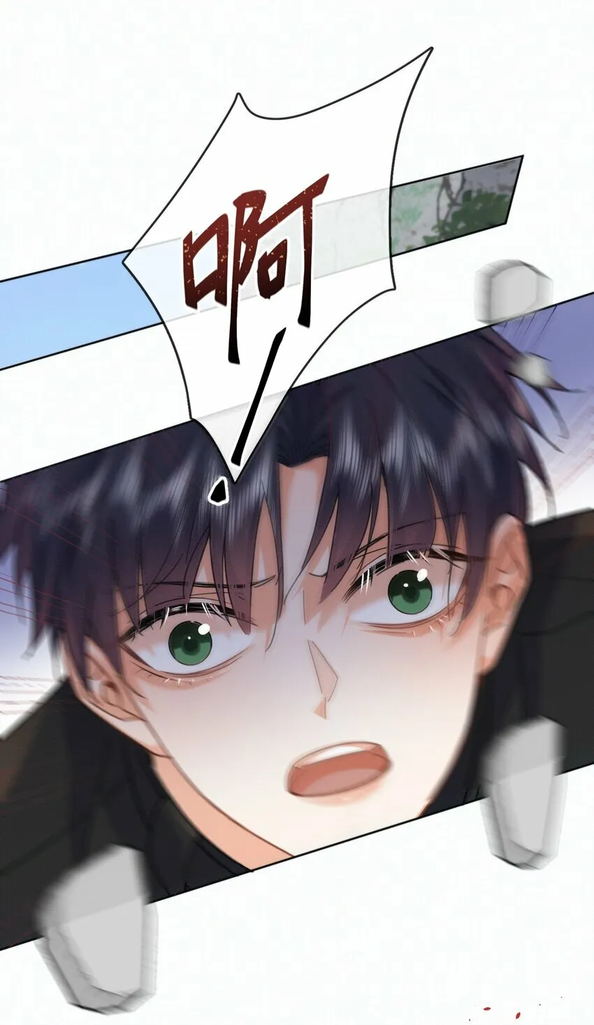 第14话 朔月的男朋友2