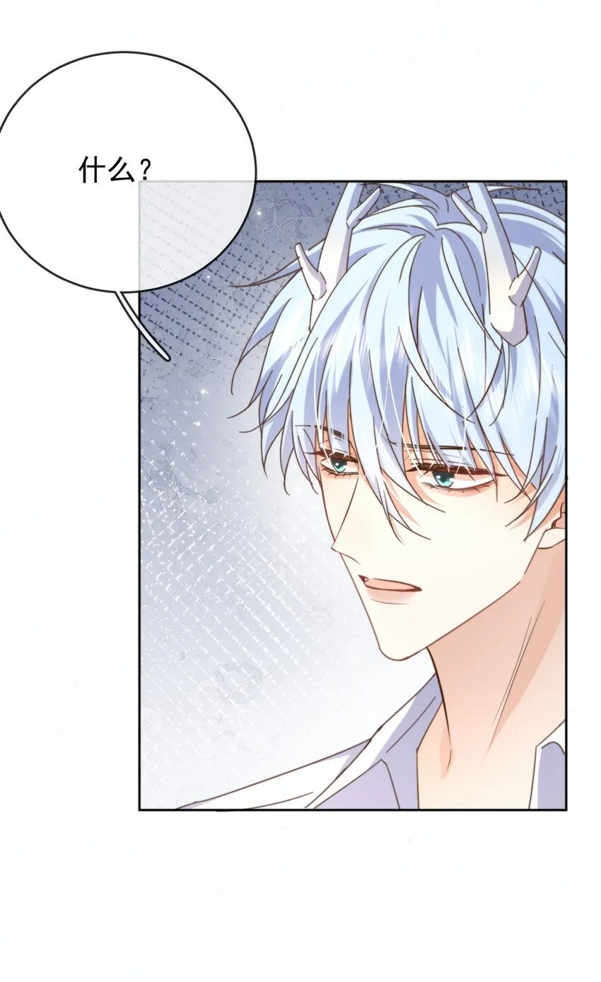 第25话 司默珏的选择36