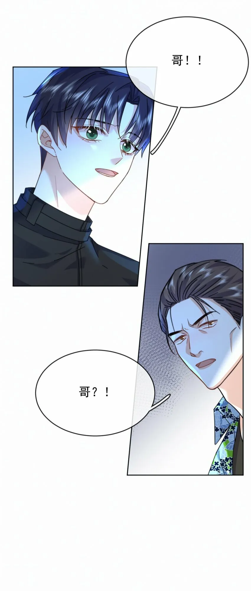 第17话 司默珏身份暴露10