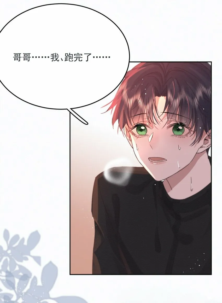 第4话 继续纠缠41