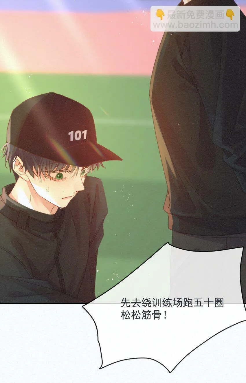 第4话 继续纠缠15