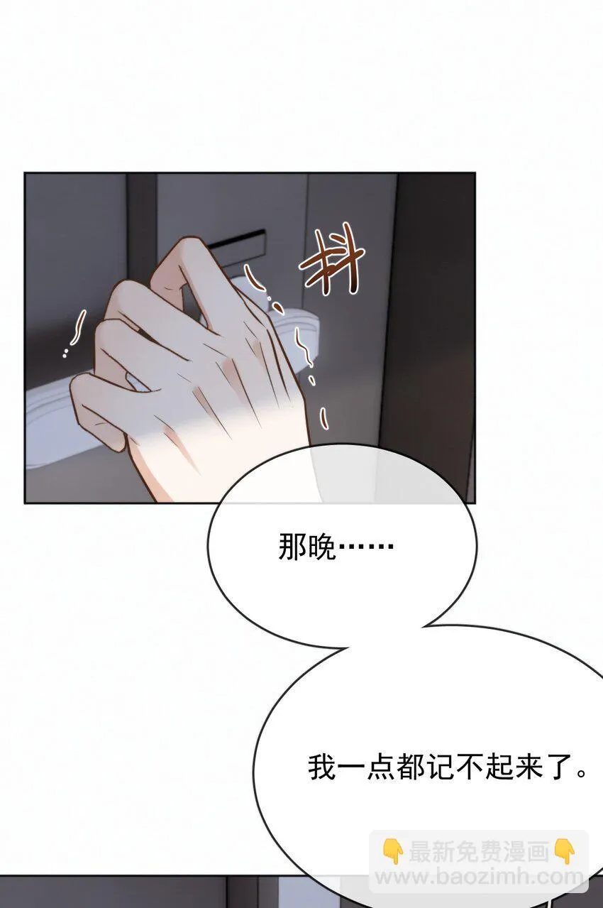 第24话 你记得多少？41