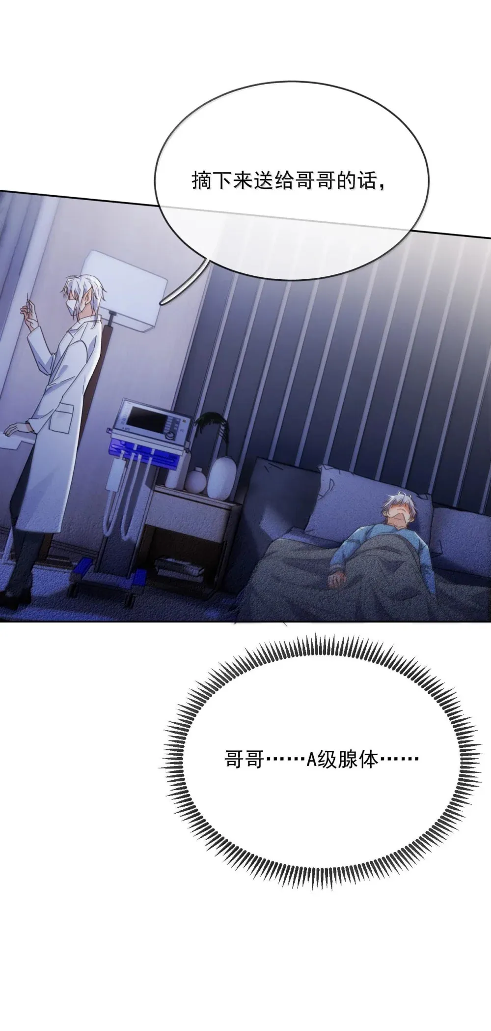第47话 营救27