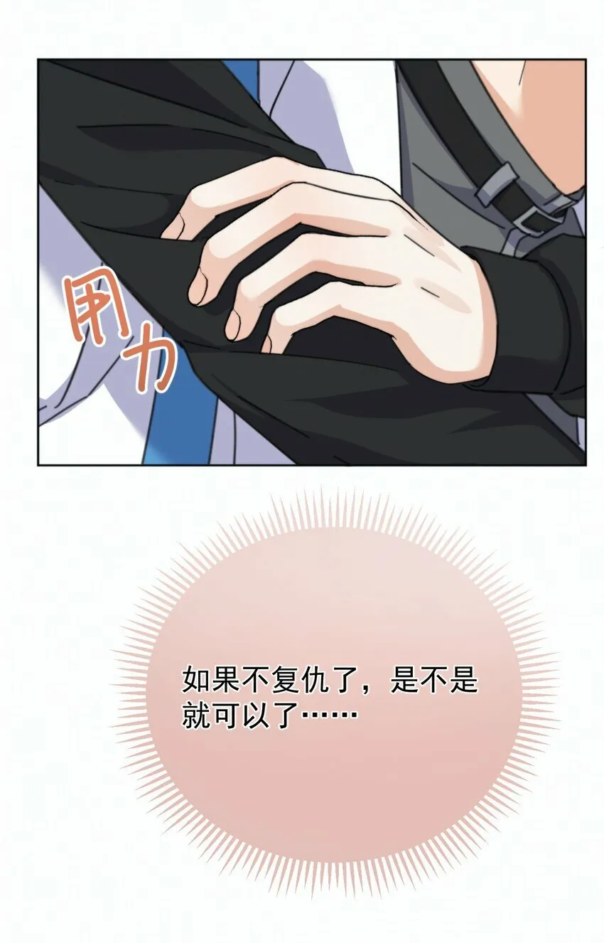 第17话 司默珏身份暴露29