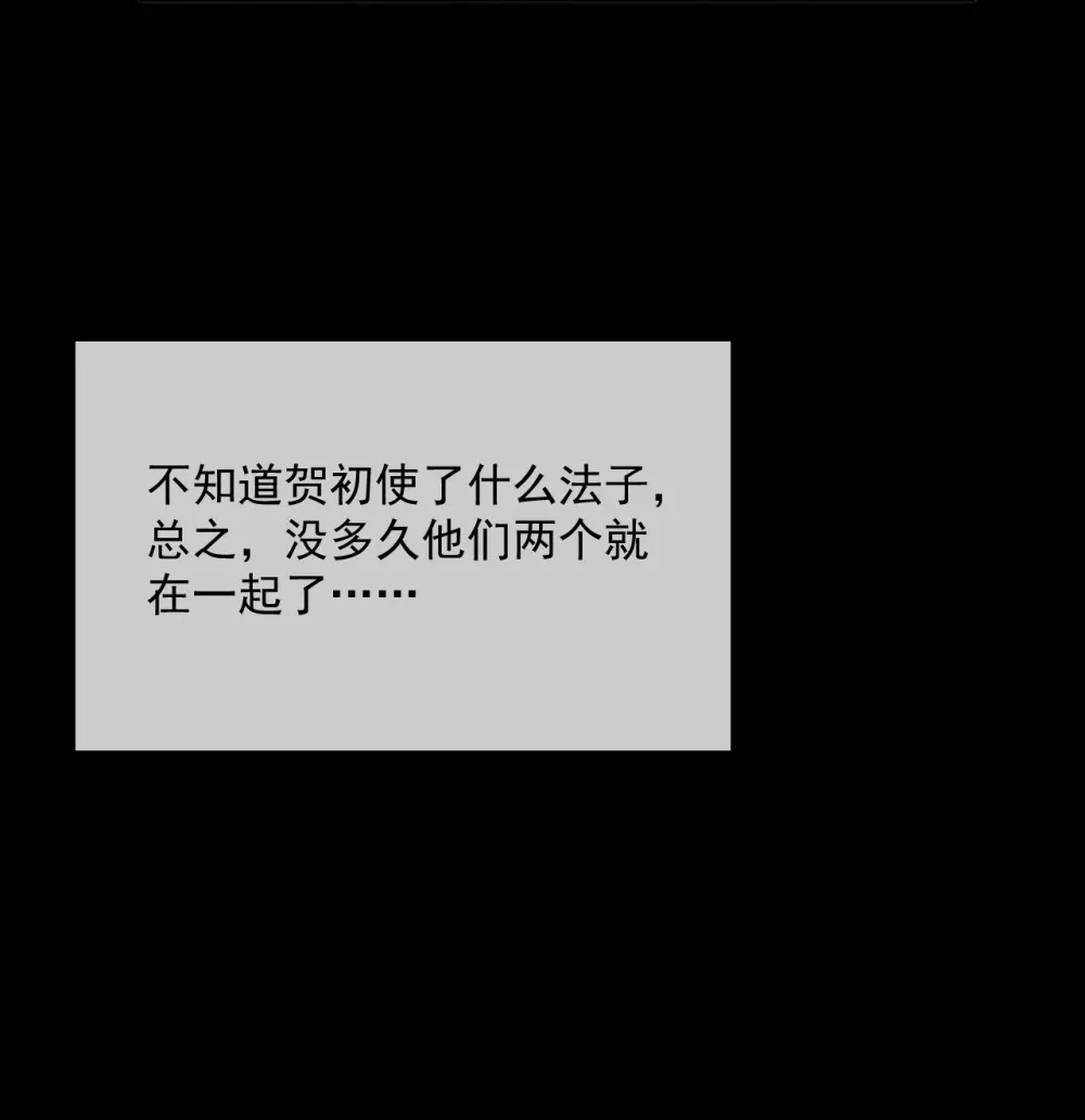 第42话 只想成为你希望我成为的人33