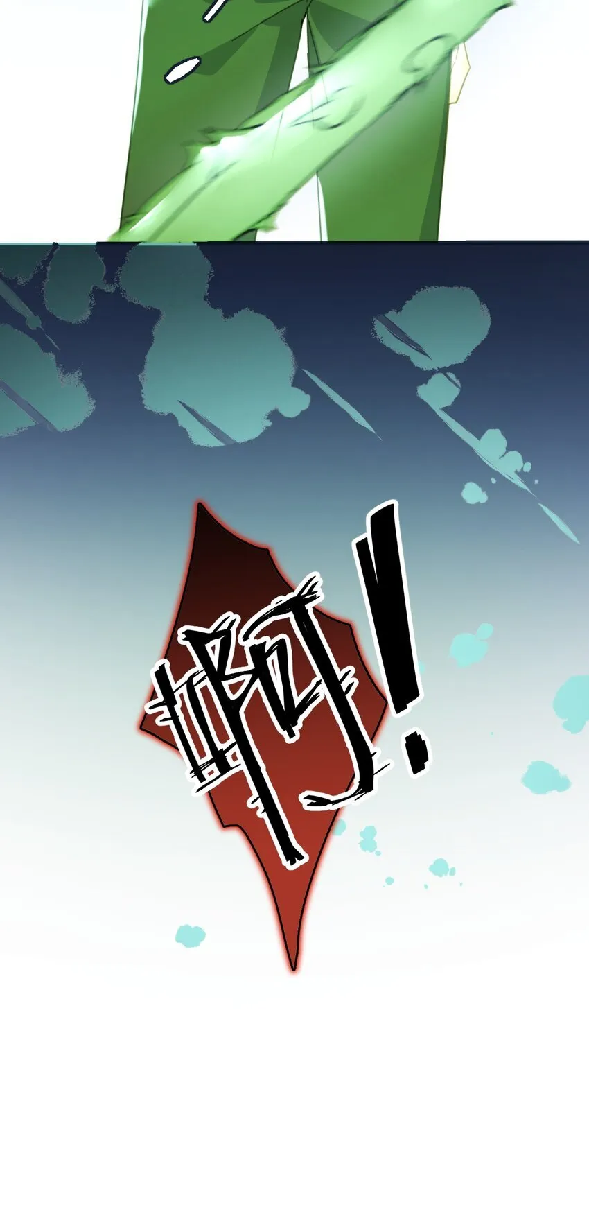 第31话 吃醋41