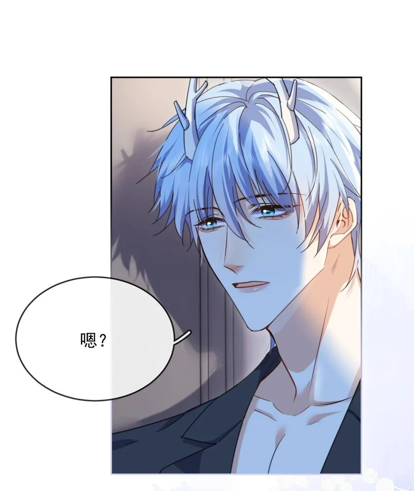 第33话 表白7