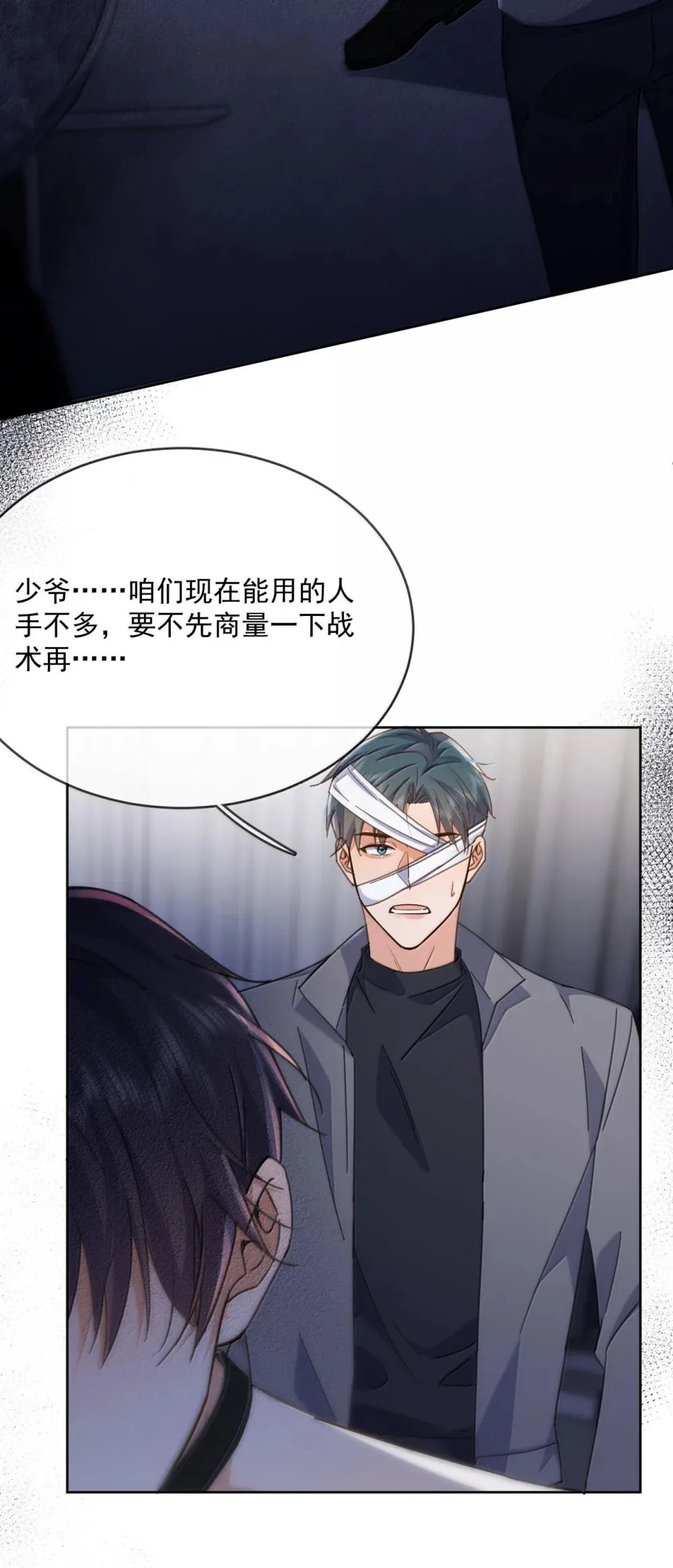 第47话 营救16