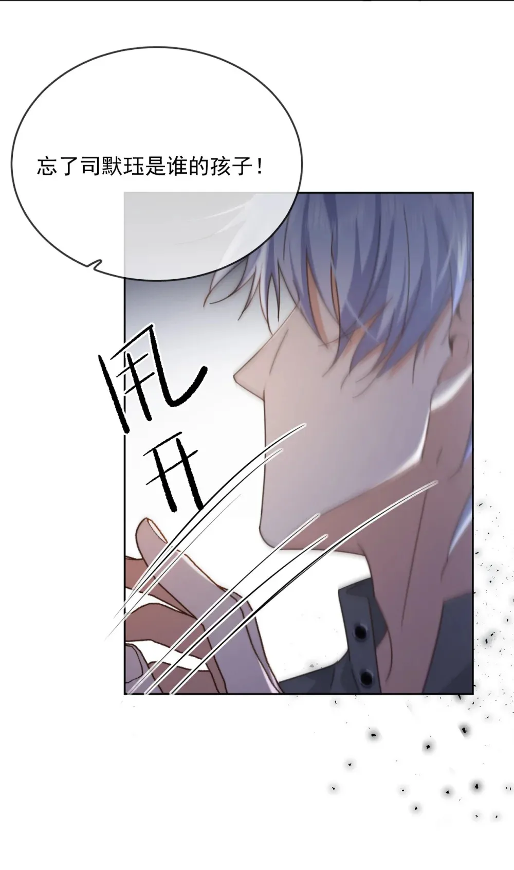 第46话 出卖17