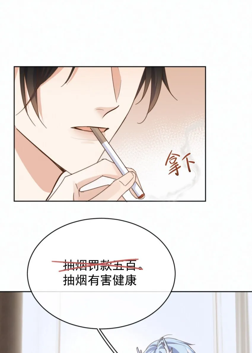 第25话 司默珏的选择21