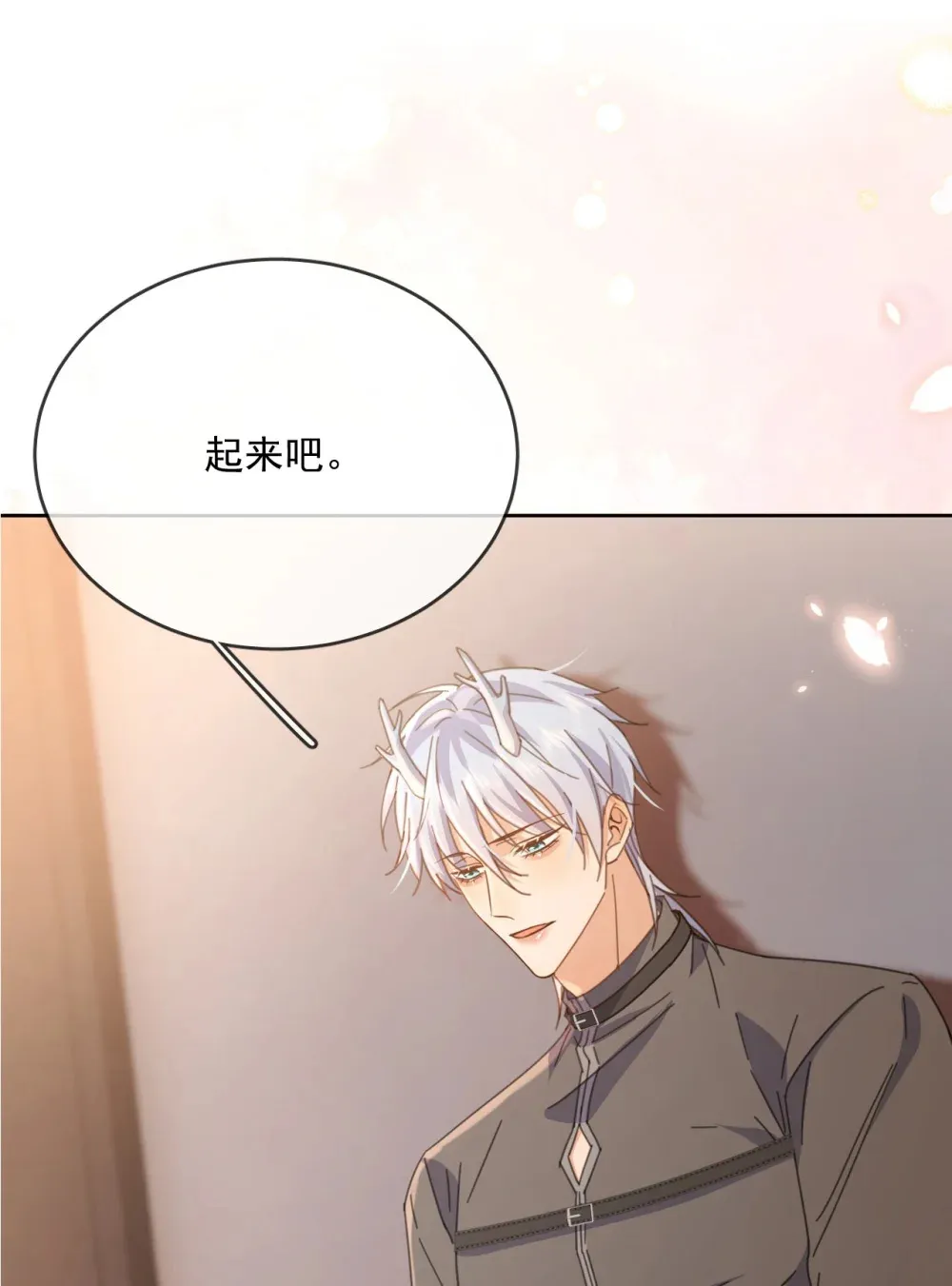 第40话 你喜欢我吗？4
