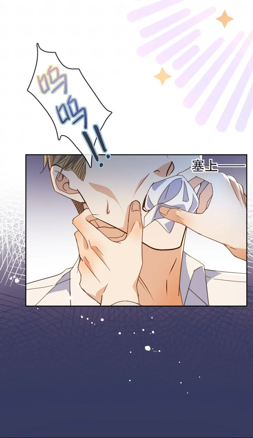 第31话 吃醋22