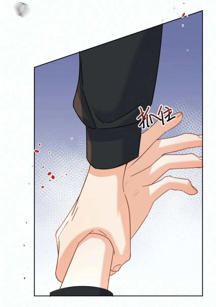 第14话 朔月的男朋友3