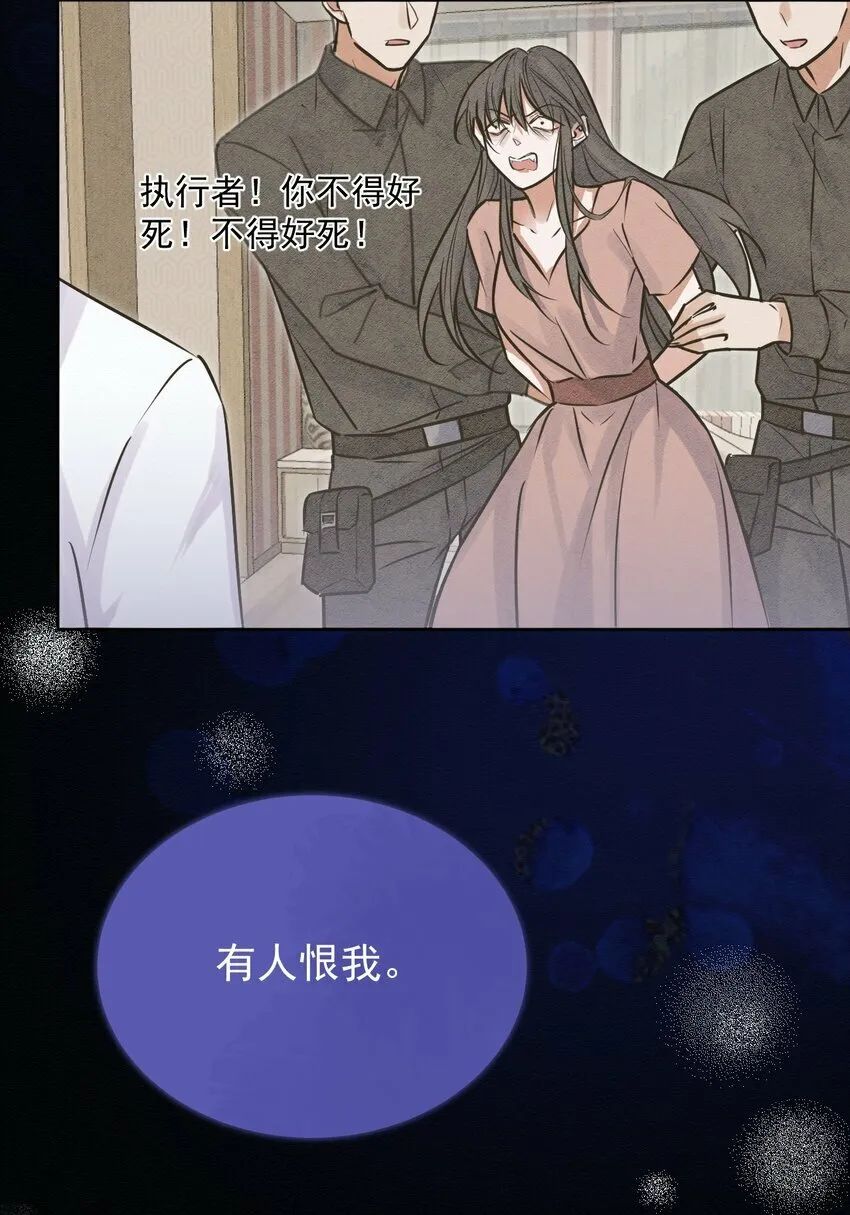 第2话 能跟你一起睡吗？47