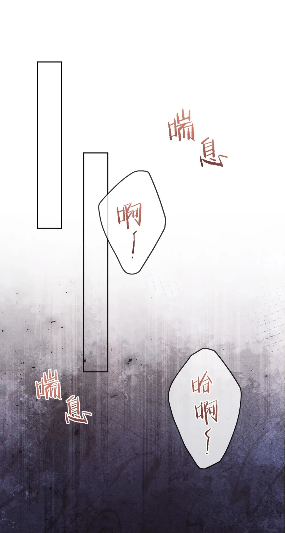 第48话 不会再信了11